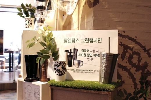 ▲ 제공=탐앤탐스