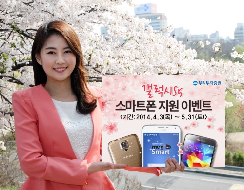 츮, S5  ̺Ʈ