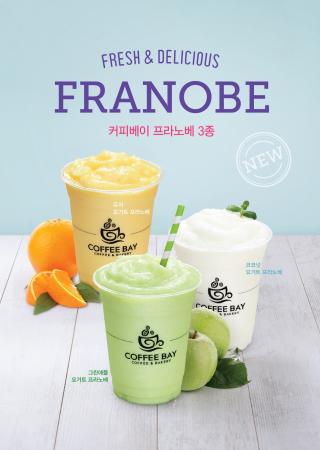 ▲ 제공=커피베이