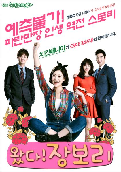 ▲ 제공=치킨매니아
