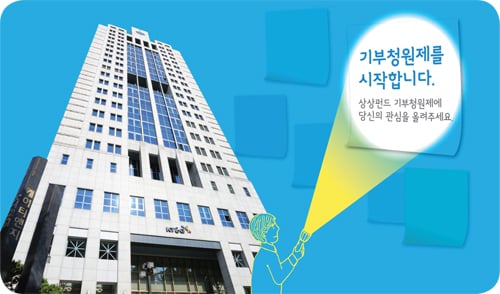 뇌종양 동욱이 일으킨 KT&G의 '기부청원제'