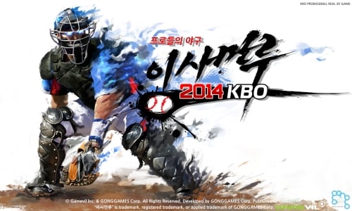 게임빌, ‘이사만루2014 KBO’ 국내 오픈마켓 출시