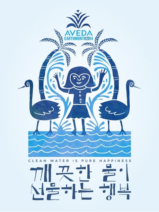 ▲사진제공=아베다(AVEDA)