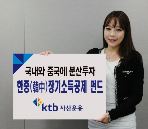 KTBڻ, KTBҵݵ塯