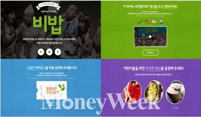 공연도 즐기고, 나눔도 참여하고 'CJ 뮤지컬 문화나눔'