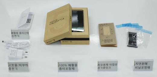 갤럭시S5에 적용된 친환경 기술 /사진제공=삼성전자