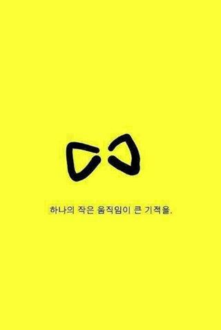 '노란리본 캠페인'/사진=온라인커뮤니티 게시판