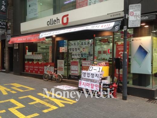 사진=뉴스 1 DB