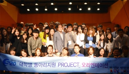 S20 대학생 동아리지원 프로젝트 5기에 선발된 최종 20개 동아리 참가자들이 기념 촬영하고 있다.