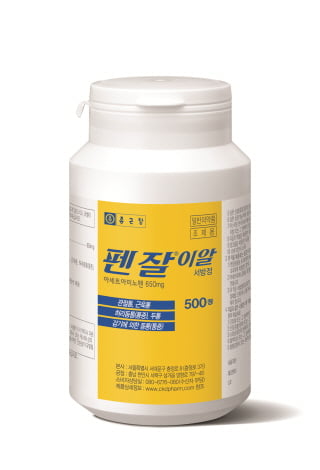 종근당, 해열진통제 '펜잘이알서방정' 출시