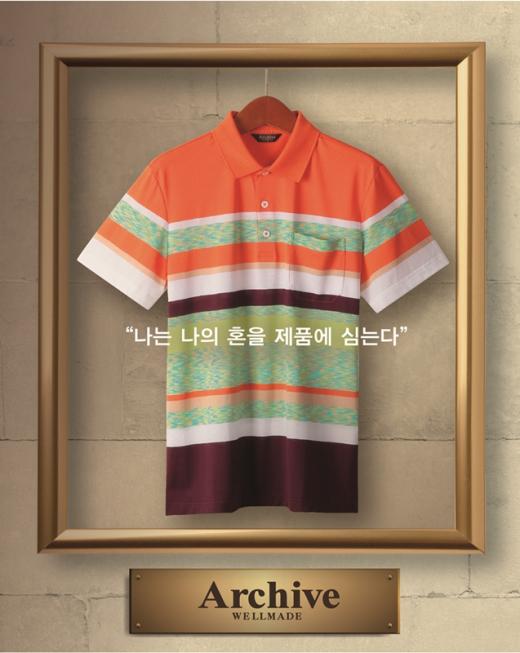 세정, '1조 클럽' 핵심 브랜드 인디안 40주년 기념 ‘웰메이드 아카이브’ 론칭