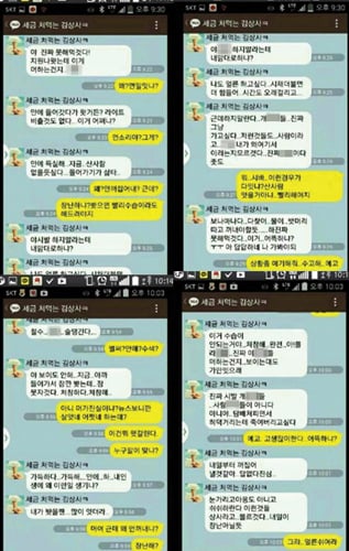 /사진=머니투데이DB