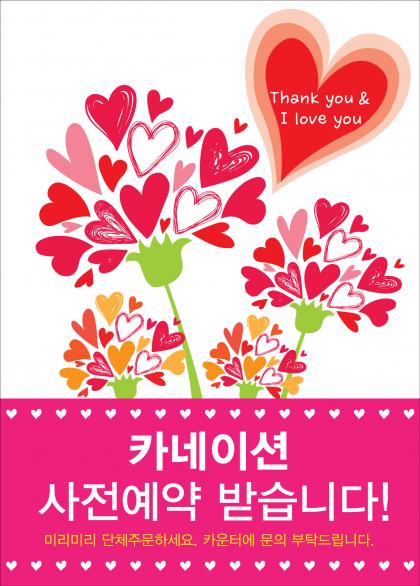 ▲ 제공=다이소