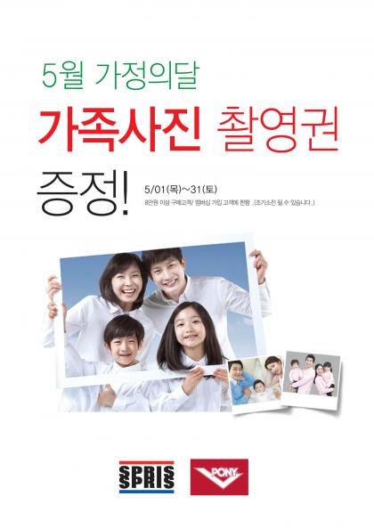 ▲ 제공=스프리스