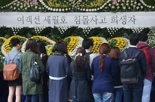▲ 경기도 안산시 단원구 올림픽기념관 체육관에 마련된 임시 합동분향소를 찾은 조문객들이 줄지어 서 있다. ⓒ 머니투데이 최부석 기자