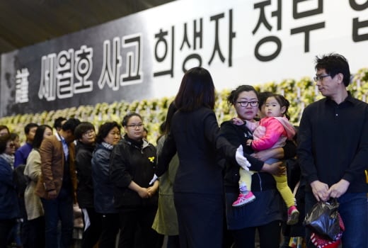 어린이날인 5일 경기 안산시 단원구 화랑유원지에 마련된 세월호 사고 희생자 정부 합동분향소를 찾은 시민들과 어린이들이 조문을 마친 후 퇴장하고 있다/사진=안산 뉴스1 안은나 기자