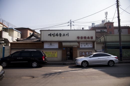 ▲ 제공=월간 외식경영