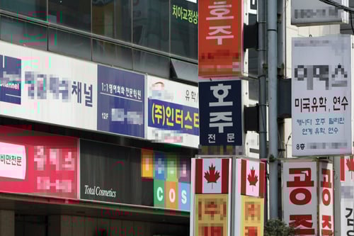 /사진=머니투데이 DB