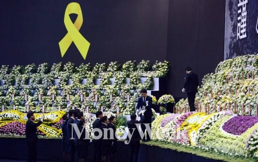 경기도 안산 화랑유원지에 마련된 세월호 사고 희생자 정부 합동분향소 /자료사진=뉴스1