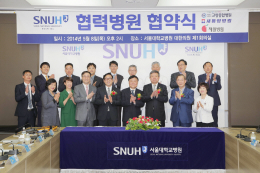 앞줄 오른쪽 2번째부터 민응기 제일병원장, 오병희 서울대학교병원장, 정순일 새통영병원 명예원장, 조남열 고창종합병원 이사장 /사진제공=서울대학교병원