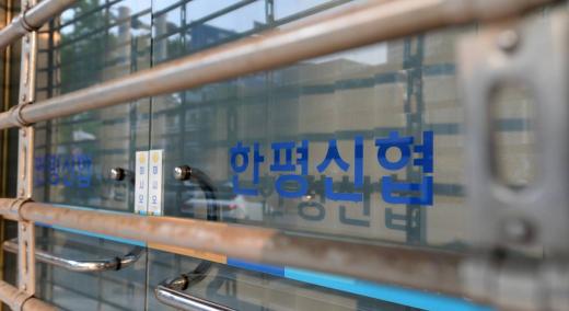/사진=뉴스1 DB