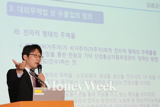 하나·외환은행, 공동 업무능력 향상 아카데미