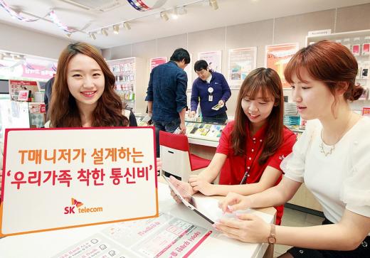 /사진제공=SKT