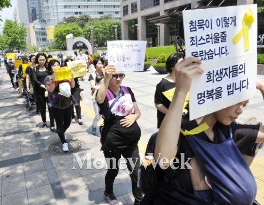 15일 오후 서울시청 인근에서 자연주의 출산 가족모임 회원들이 세월호 침몰사고 희생자에 대한 애도를 표하고 정부의 대처를 비판하는 침묵행진을 하고 있다. /사진=류승희 기자