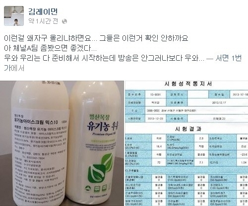 레이먼킴 페이스북