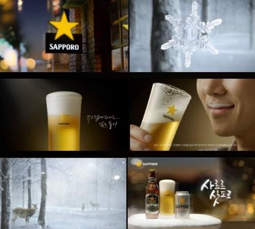 '138년 전통' 삿포로 맥주, 국내 첫 TV광고는?