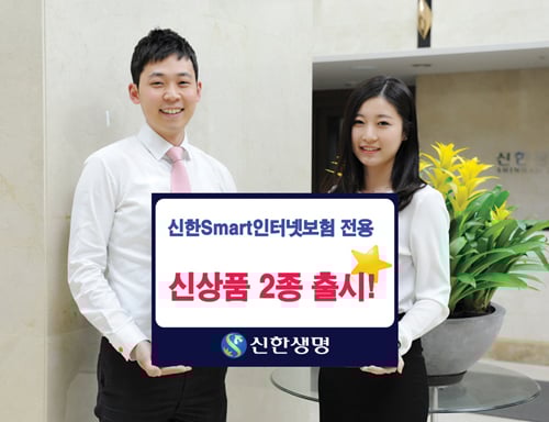 [똑똑한 보험생활] 신한그룹 제휴 할인에 의료서비스 '덤'