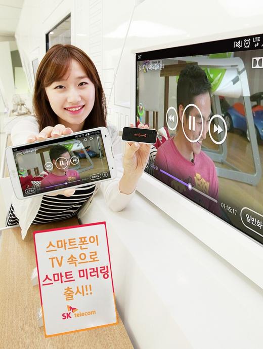 /사진제공=SKT