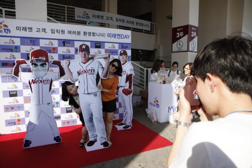 제4회 미래엔데이, 목동야구장서 성료