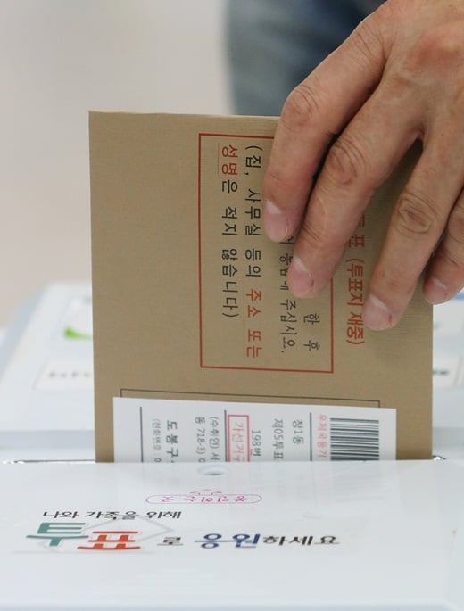 /사진=머니투데이 DB