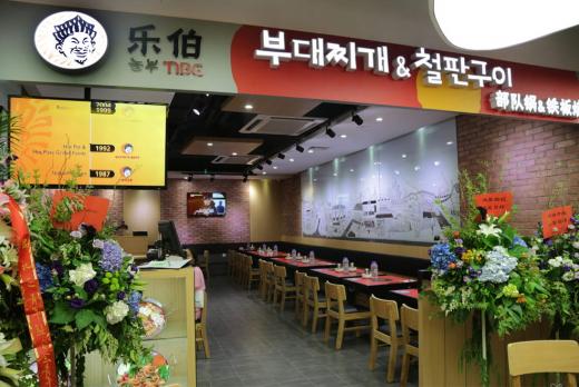 ▲ 제공=놀부NBG