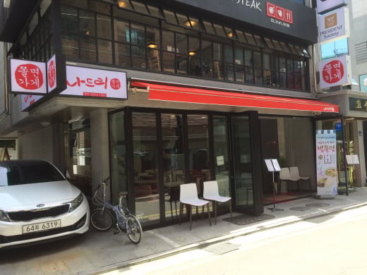 ▲ 홍대 나드리쫄면 모습 (제공=나드리쫄면)