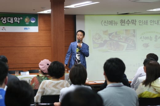 ▲ 김학래씨 주제특강 모습 (제공=태창파로스)