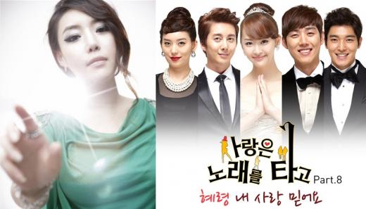 '사랑은 노래를 타고’OST 음원 공개…혜령 ‘내 사랑 믿어요’ 등