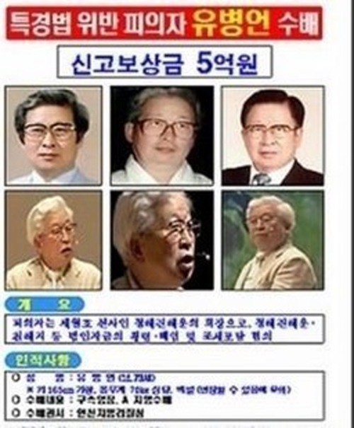 /사진제공=인천지검