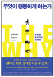 [Book] 아이와 함께하는 제주도 여행 外