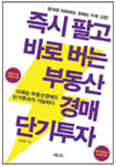 [Book] 아이와 함께하는 제주도 여행 外