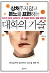 [Book] 아이와 함께하는 제주도 여행 外
