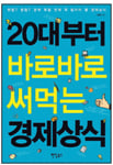 [Book] 아이와 함께하는 제주도 여행 外