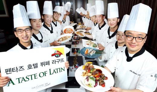 라구뜨 뷔페, ‘라틴의 맛’ 프로모션…월드컵 참여 국가 대표음식 10종 선봬