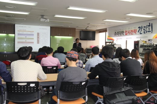 ▲ 제공=한솔요리학원