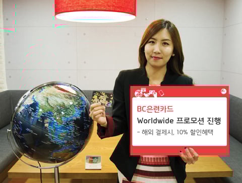 '6자리 비번'으로 안전, 해외서 통하는 카드