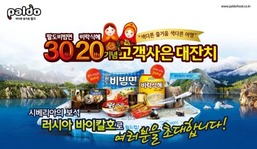 맛있게 먹고 해외여행 가자!