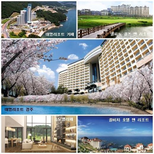 대명리조트 만기시 입회금 전액 반환형, 특별상품 출시