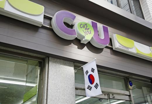 ▲ 제공=CU