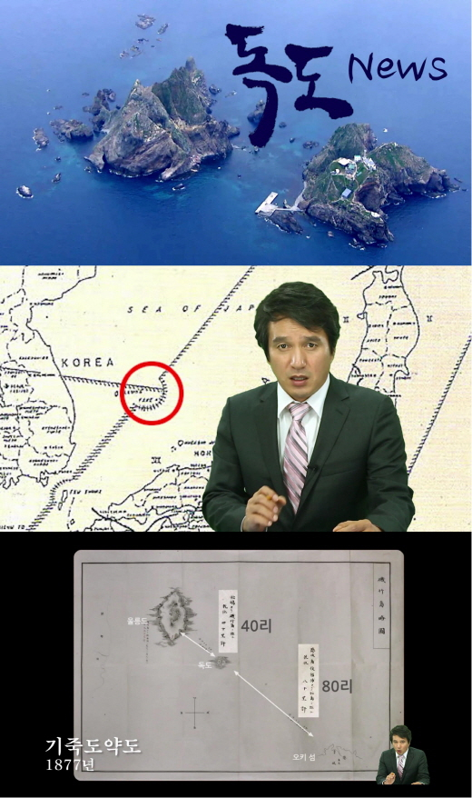 배우 조재현, MC로 변신...日독도 영유권 주장 반박